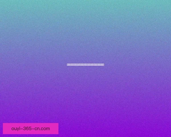 世界杯竞猜入口全面升级带你畅享赛事激情与精彩预测体验