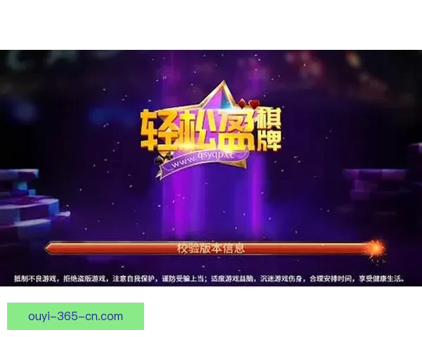 全新体育竞猜入口上线助你轻松赢取丰富赛事奖励